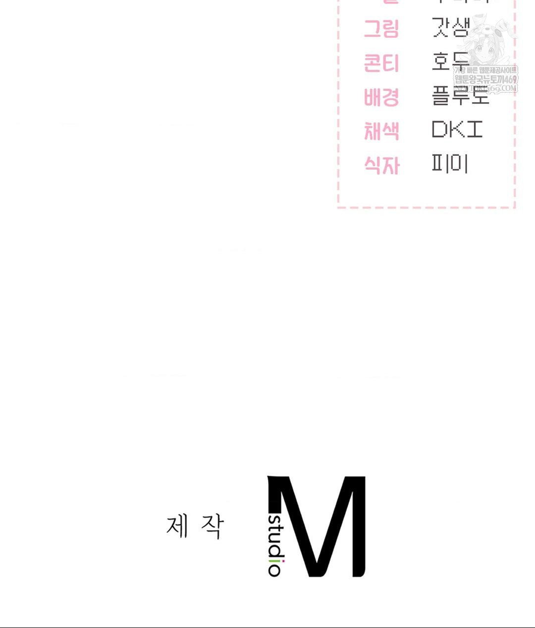 no-uploads-today-raw-chap-20-118