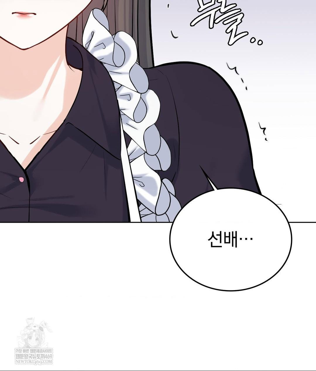 no-uploads-today-raw-chap-20-1