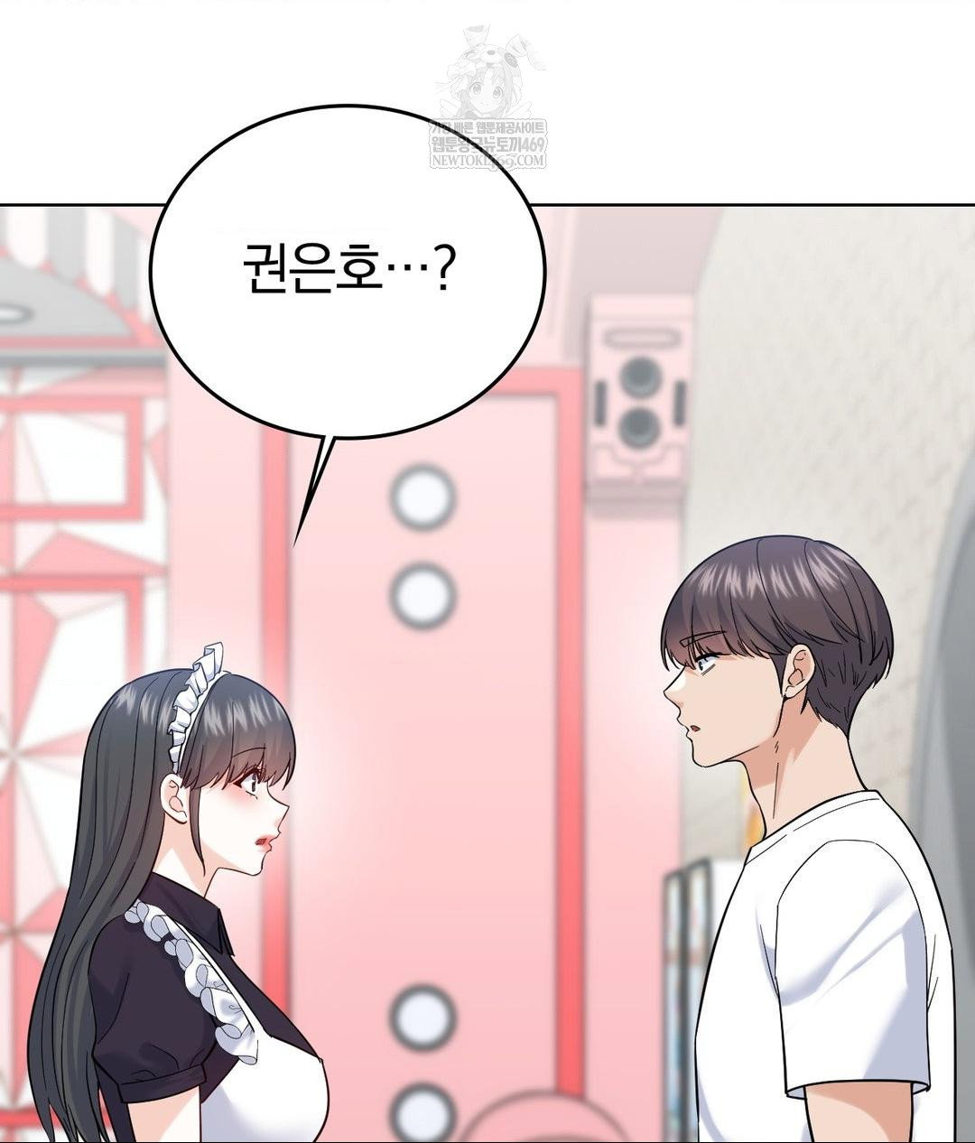 no-uploads-today-raw-chap-20-20