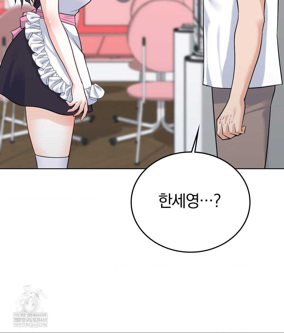 no-uploads-today-raw-chap-20-21
