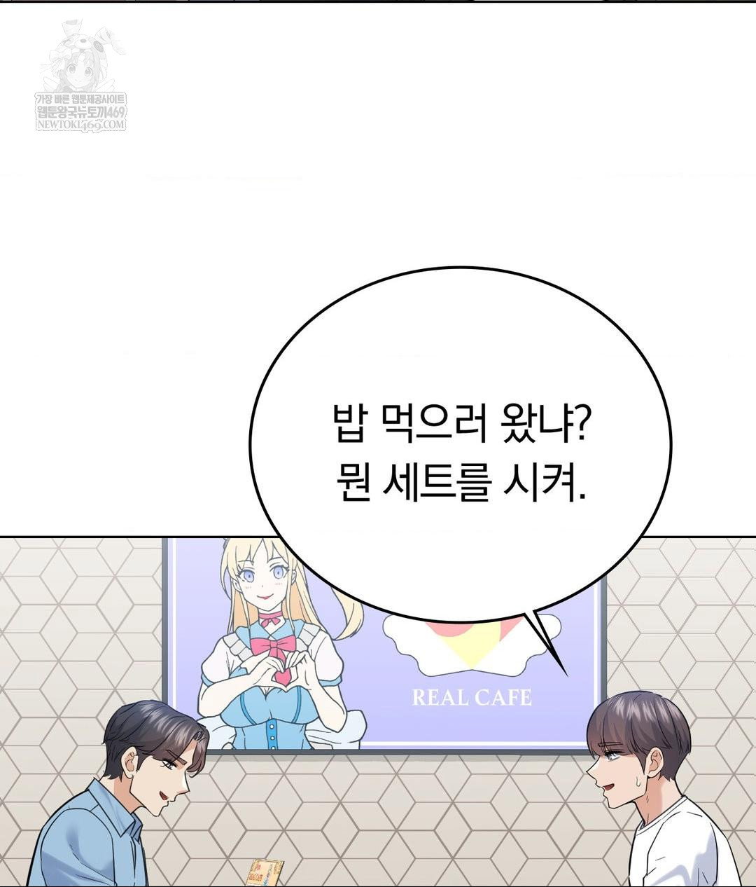 no-uploads-today-raw-chap-20-26