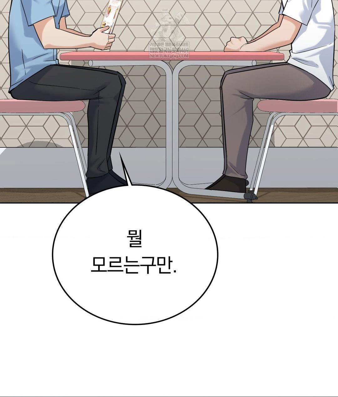 no-uploads-today-raw-chap-20-27