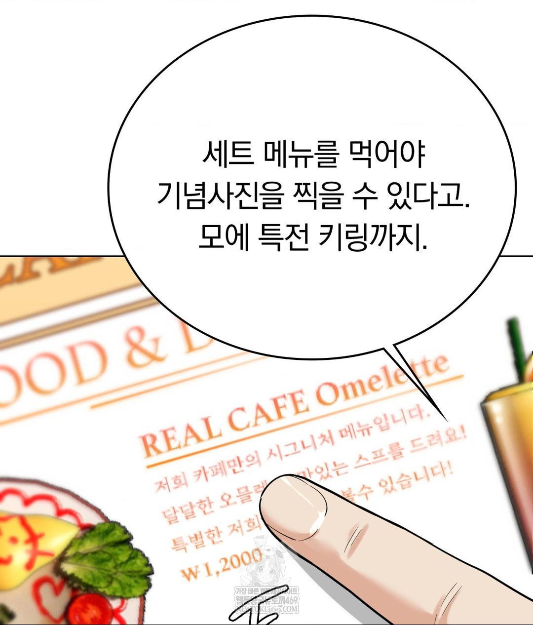 no-uploads-today-raw-chap-20-28