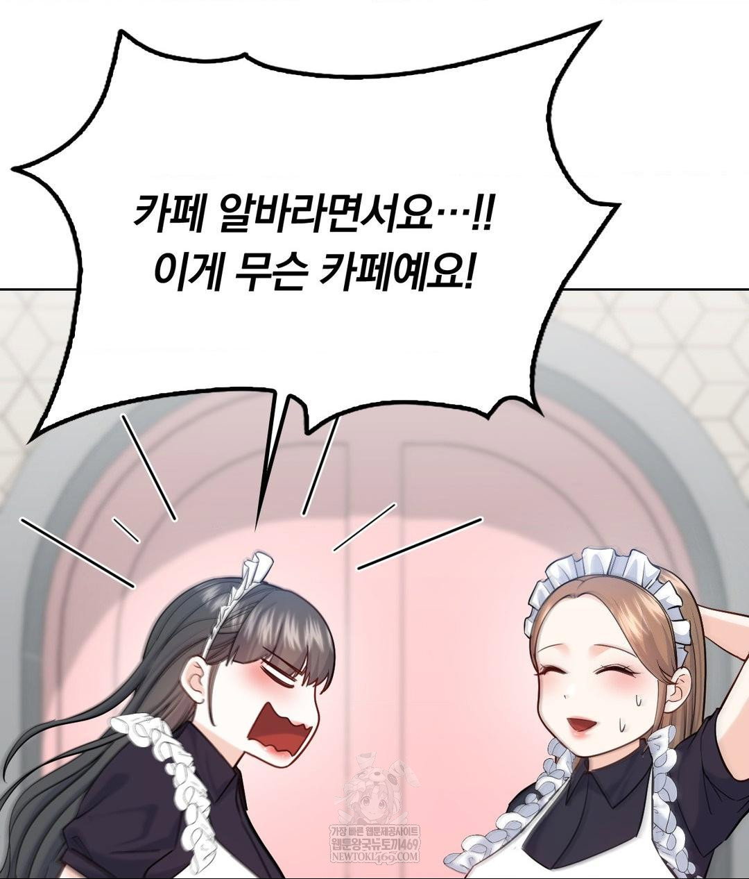 no-uploads-today-raw-chap-20-2