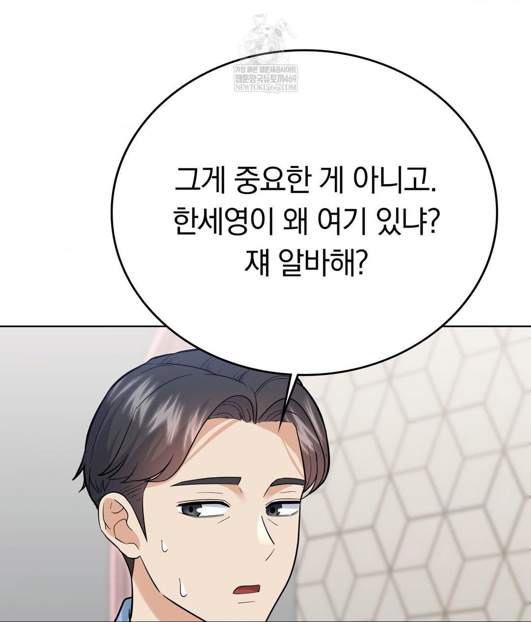 no-uploads-today-raw-chap-20-30