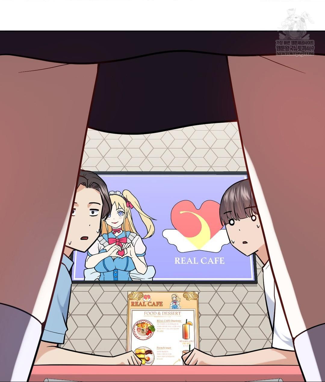 no-uploads-today-raw-chap-20-37