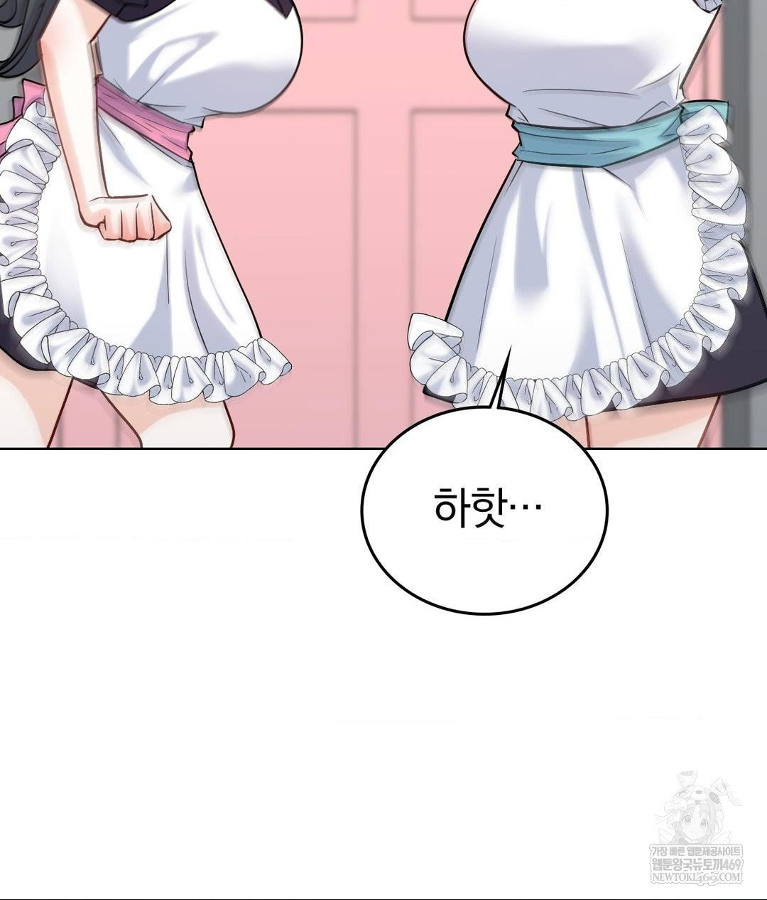 no-uploads-today-raw-chap-20-3