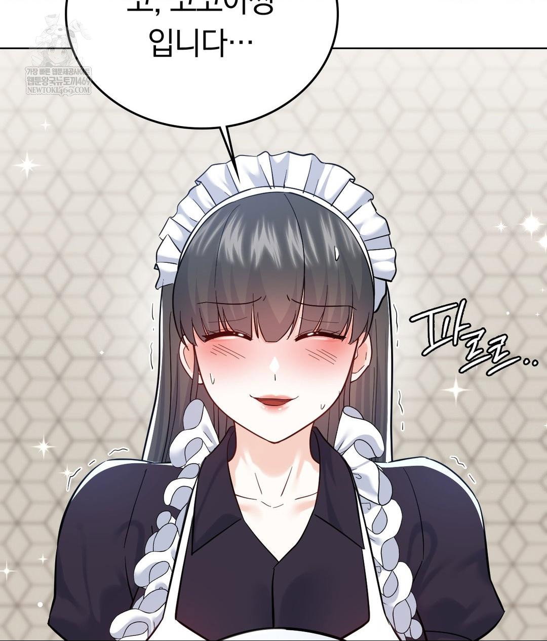 no-uploads-today-raw-chap-20-39