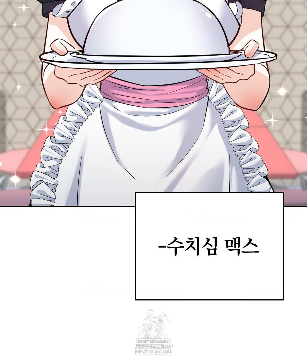 no-uploads-today-raw-chap-20-40