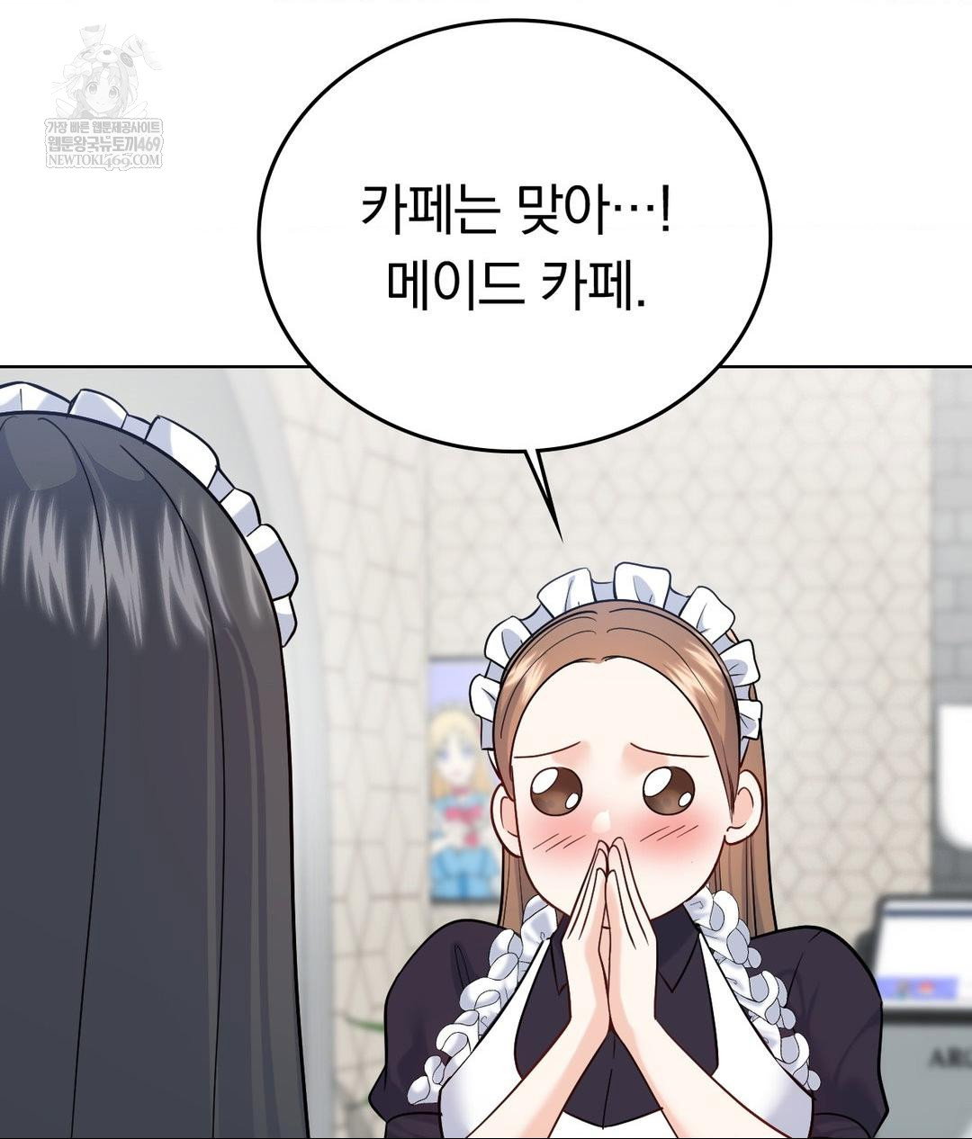 no-uploads-today-raw-chap-20-4
