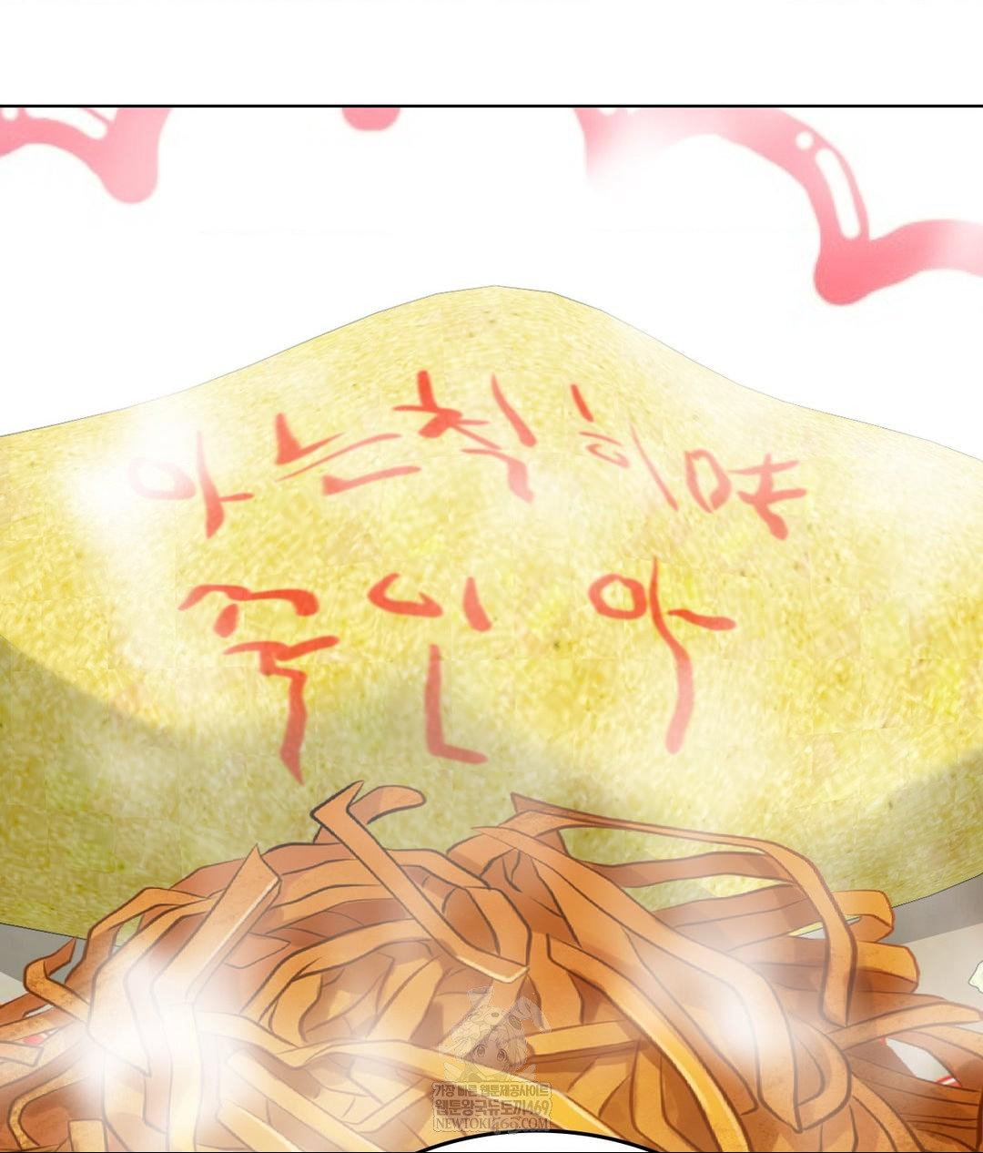 no-uploads-today-raw-chap-20-52