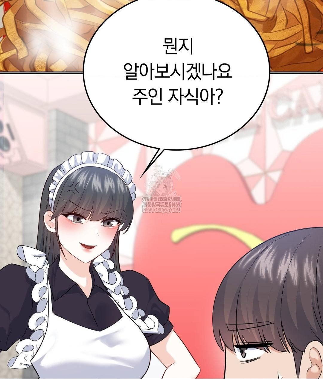 no-uploads-today-raw-chap-20-53