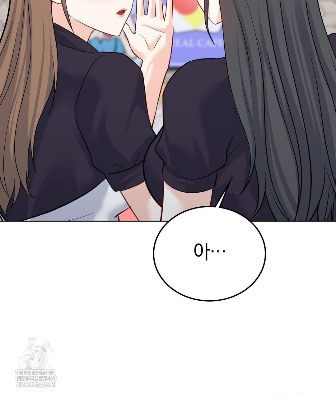 no-uploads-today-raw-chap-20-58