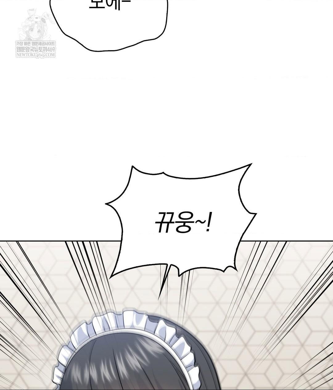no-uploads-today-raw-chap-20-64