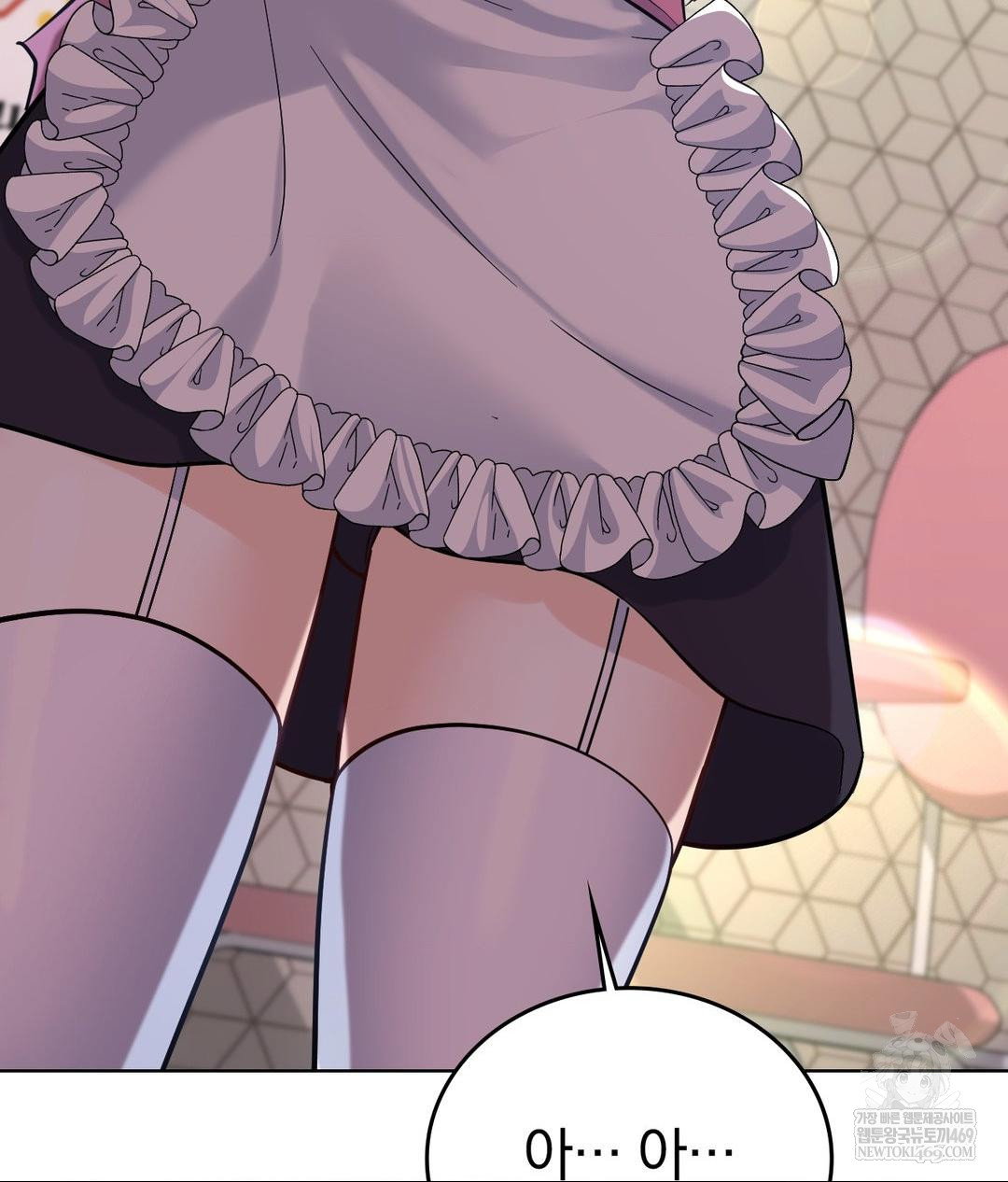 no-uploads-today-raw-chap-20-71