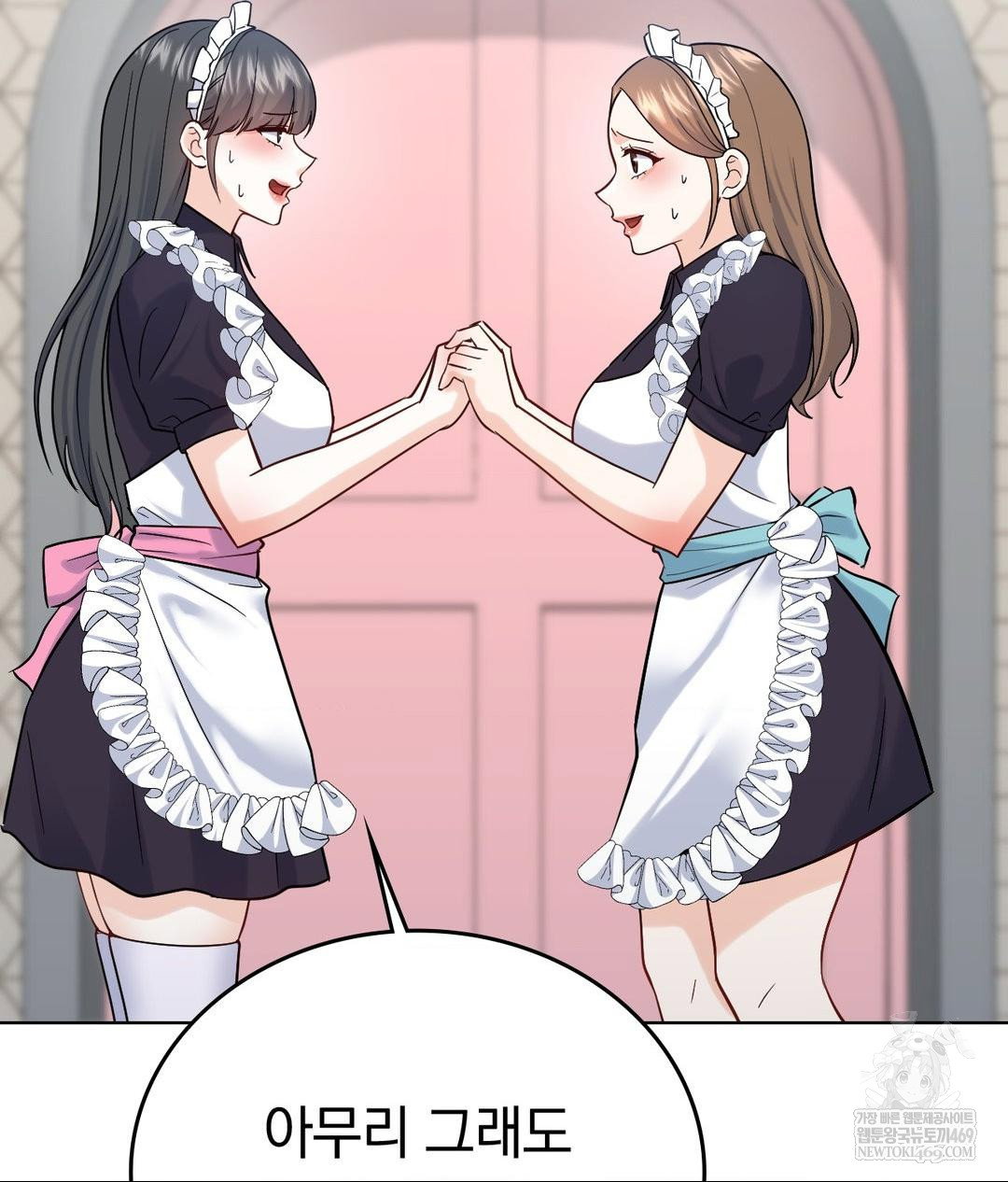 no-uploads-today-raw-chap-20-7