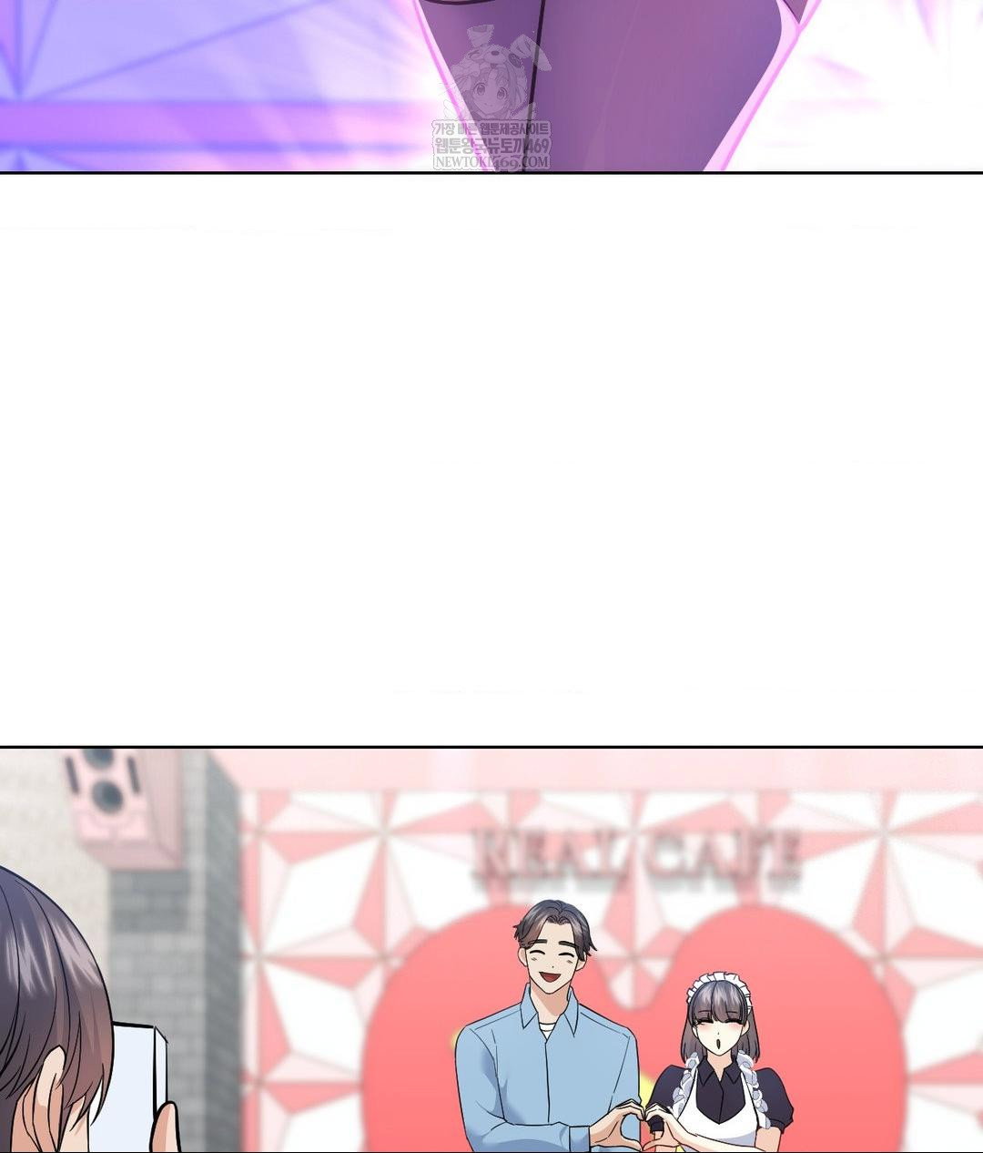 no-uploads-today-raw-chap-20-81