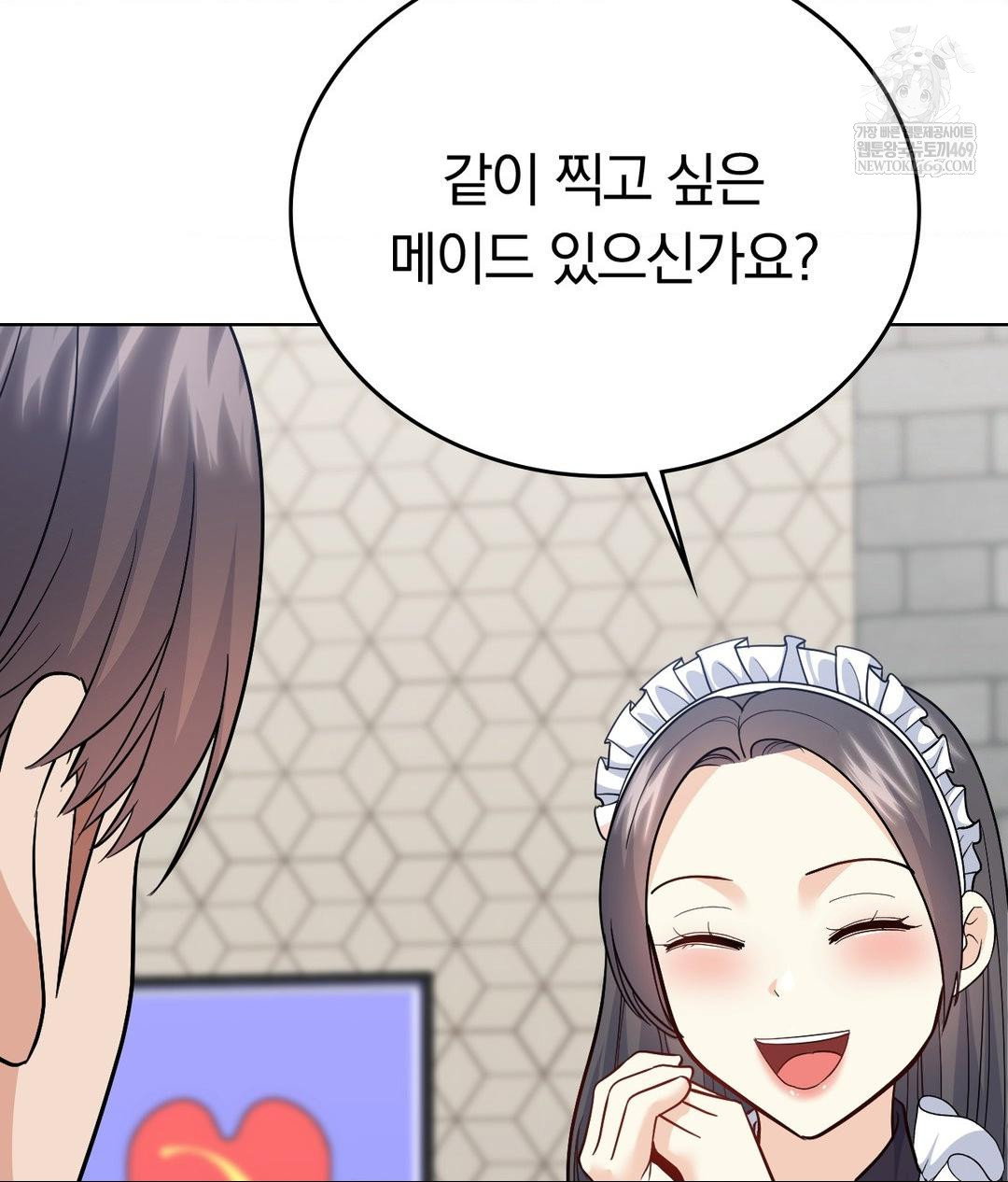 no-uploads-today-raw-chap-20-83