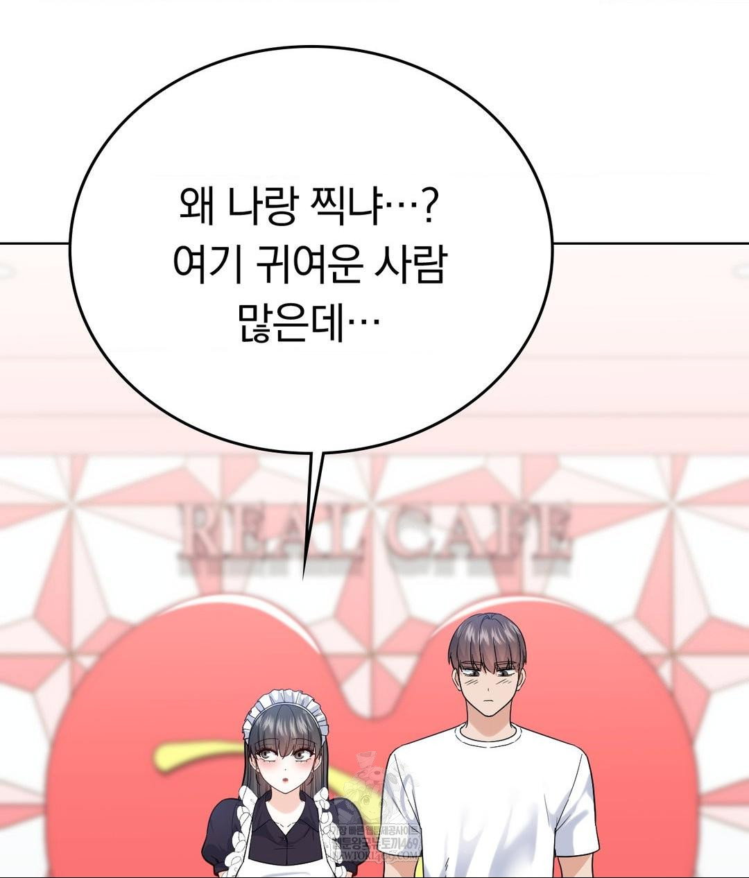 no-uploads-today-raw-chap-20-91