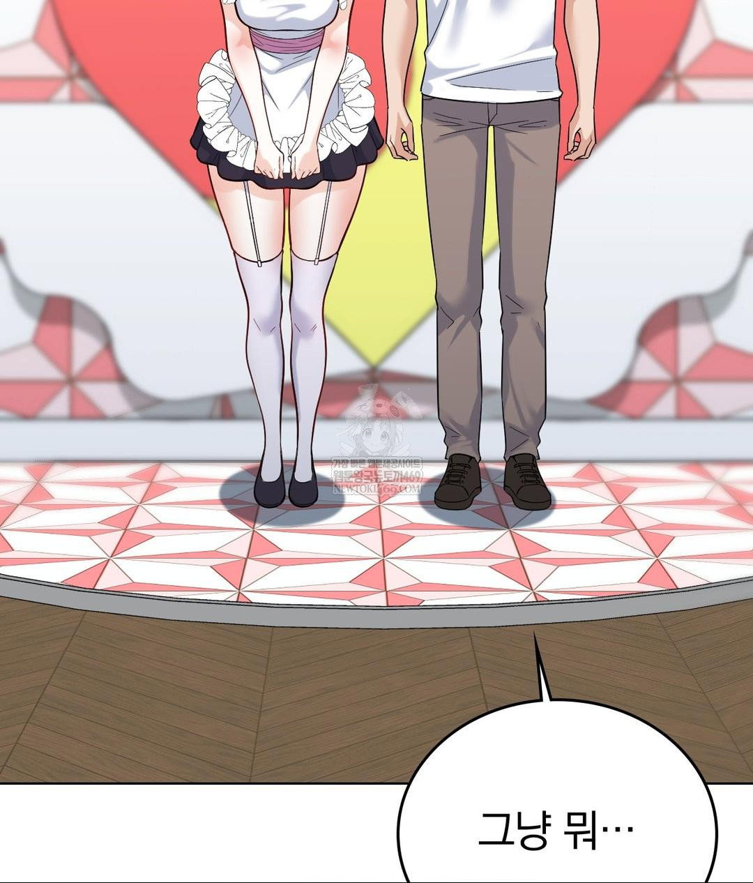 no-uploads-today-raw-chap-20-92