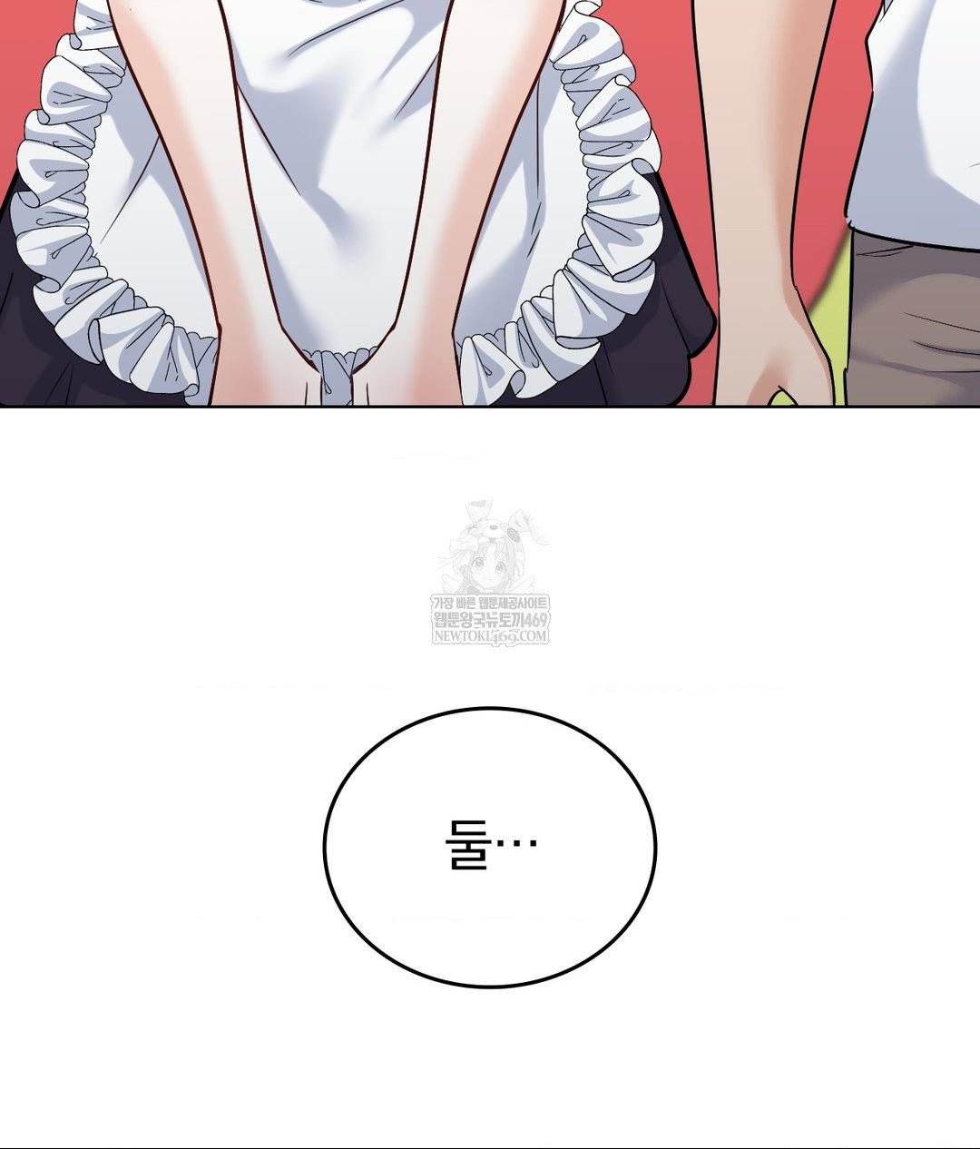 no-uploads-today-raw-chap-20-97