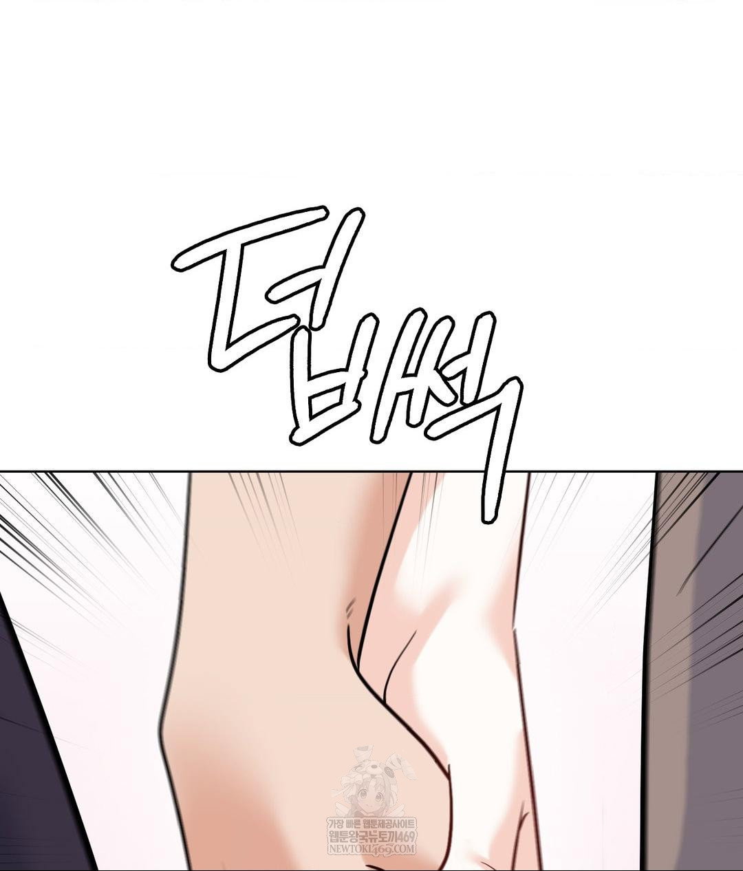 no-uploads-today-raw-chap-20-98