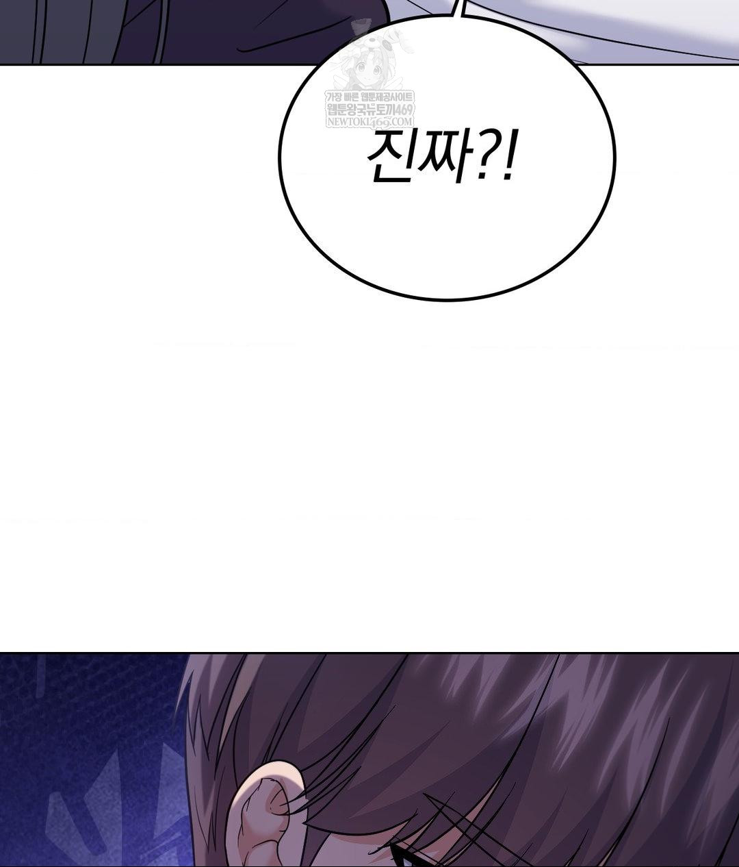 no-uploads-today-raw-chap-21-99