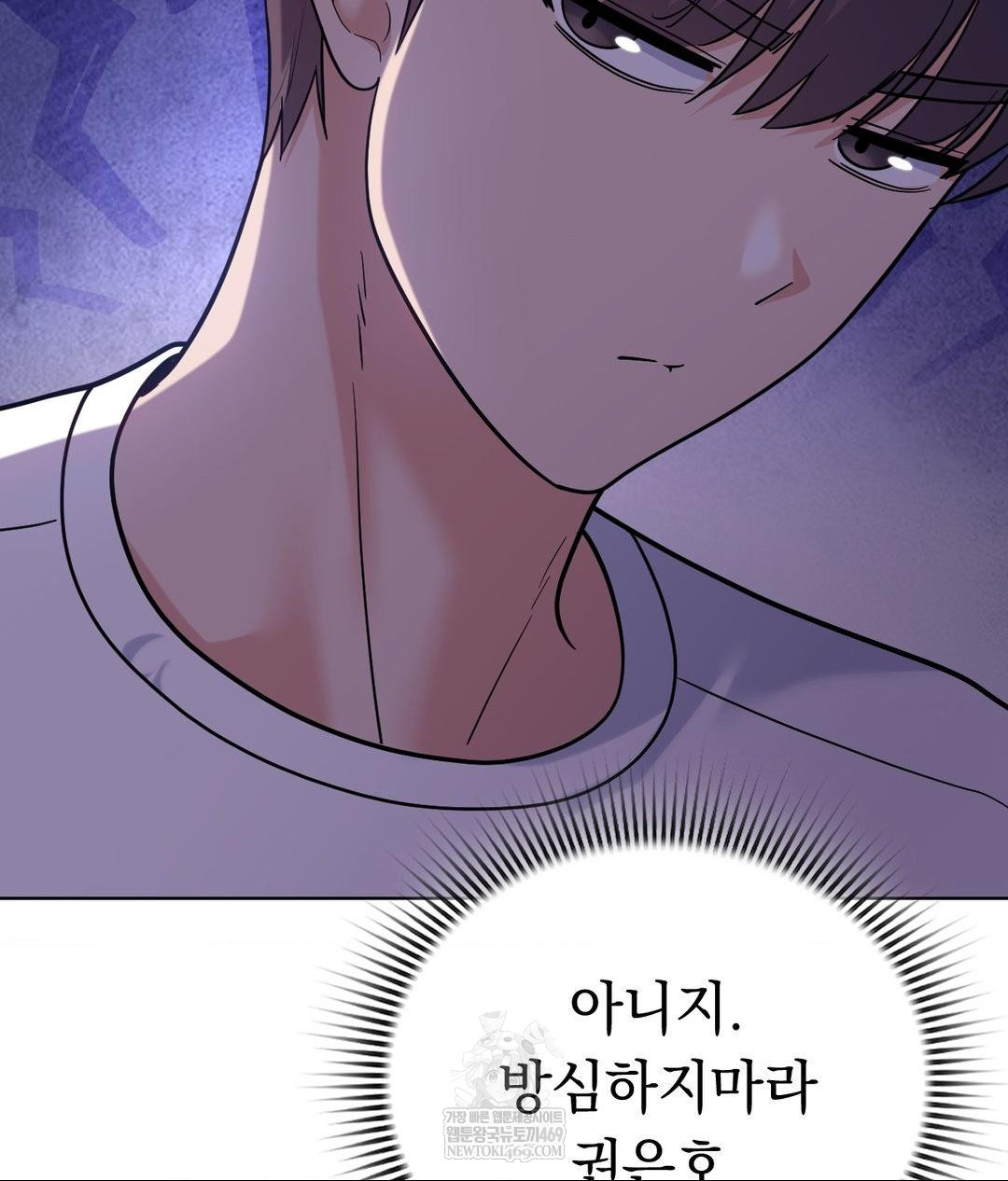 no-uploads-today-raw-chap-21-100