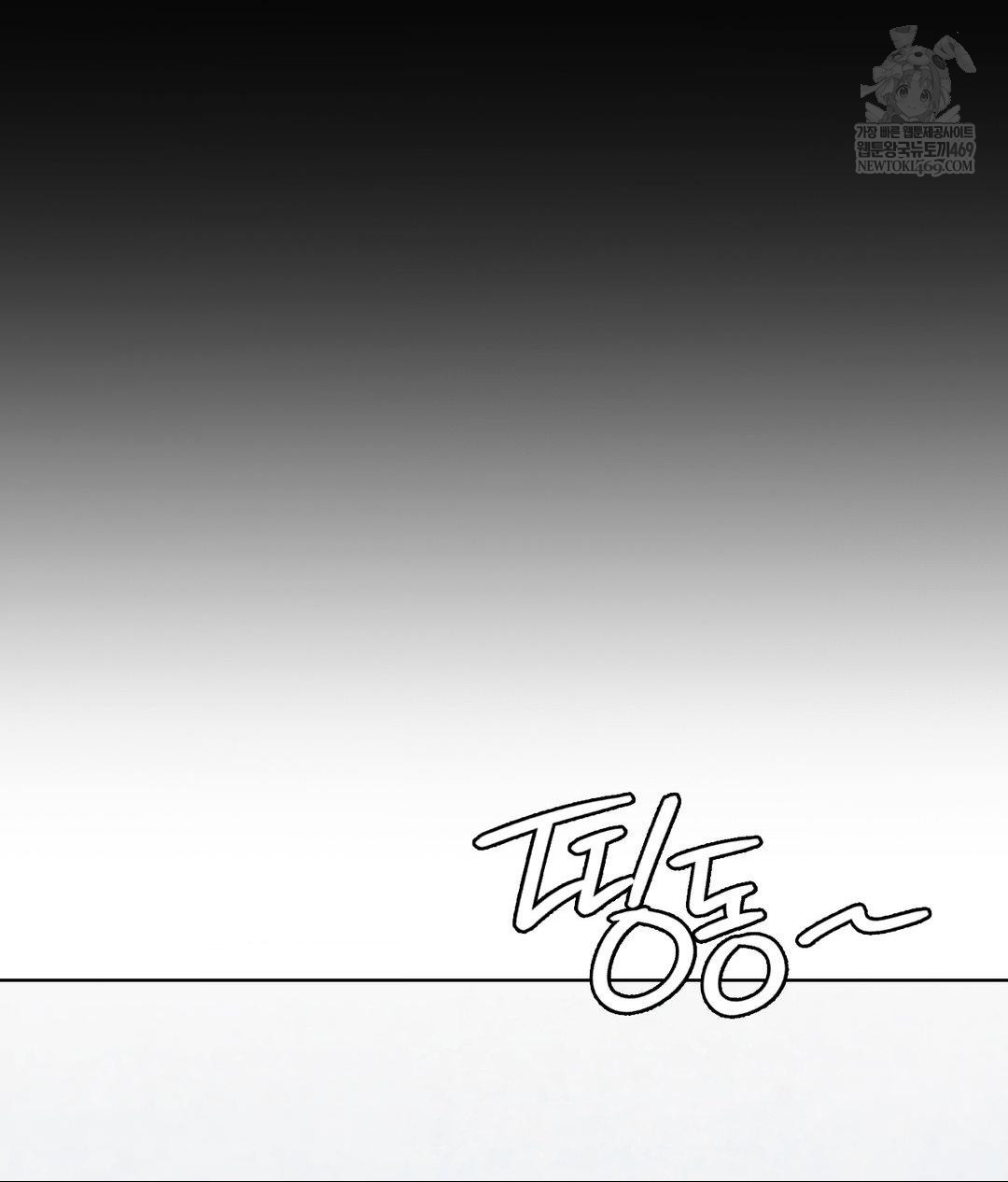 no-uploads-today-raw-chap-21-10