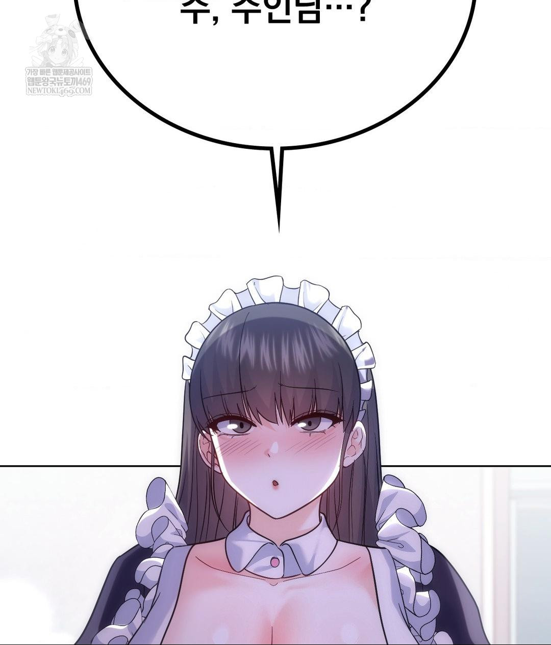 no-uploads-today-raw-chap-21-112