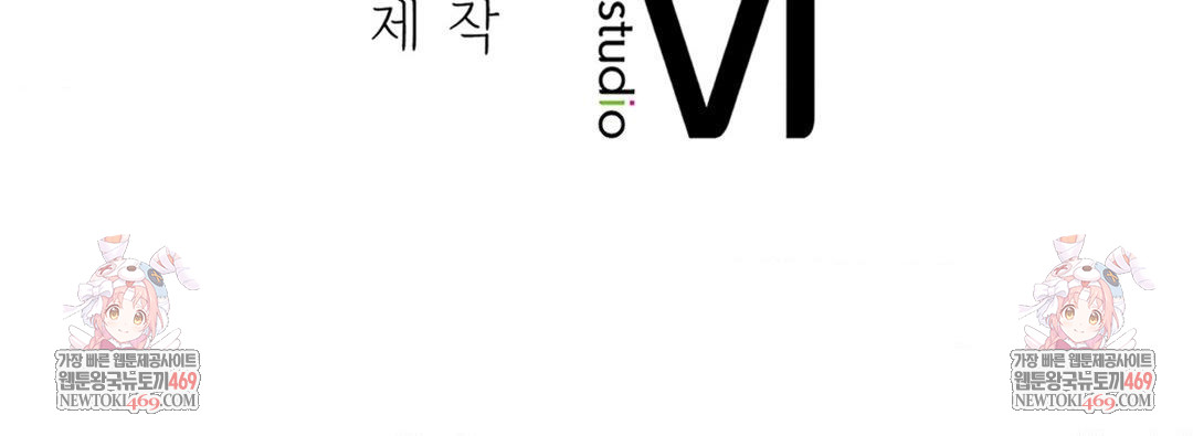 no-uploads-today-raw-chap-21-116