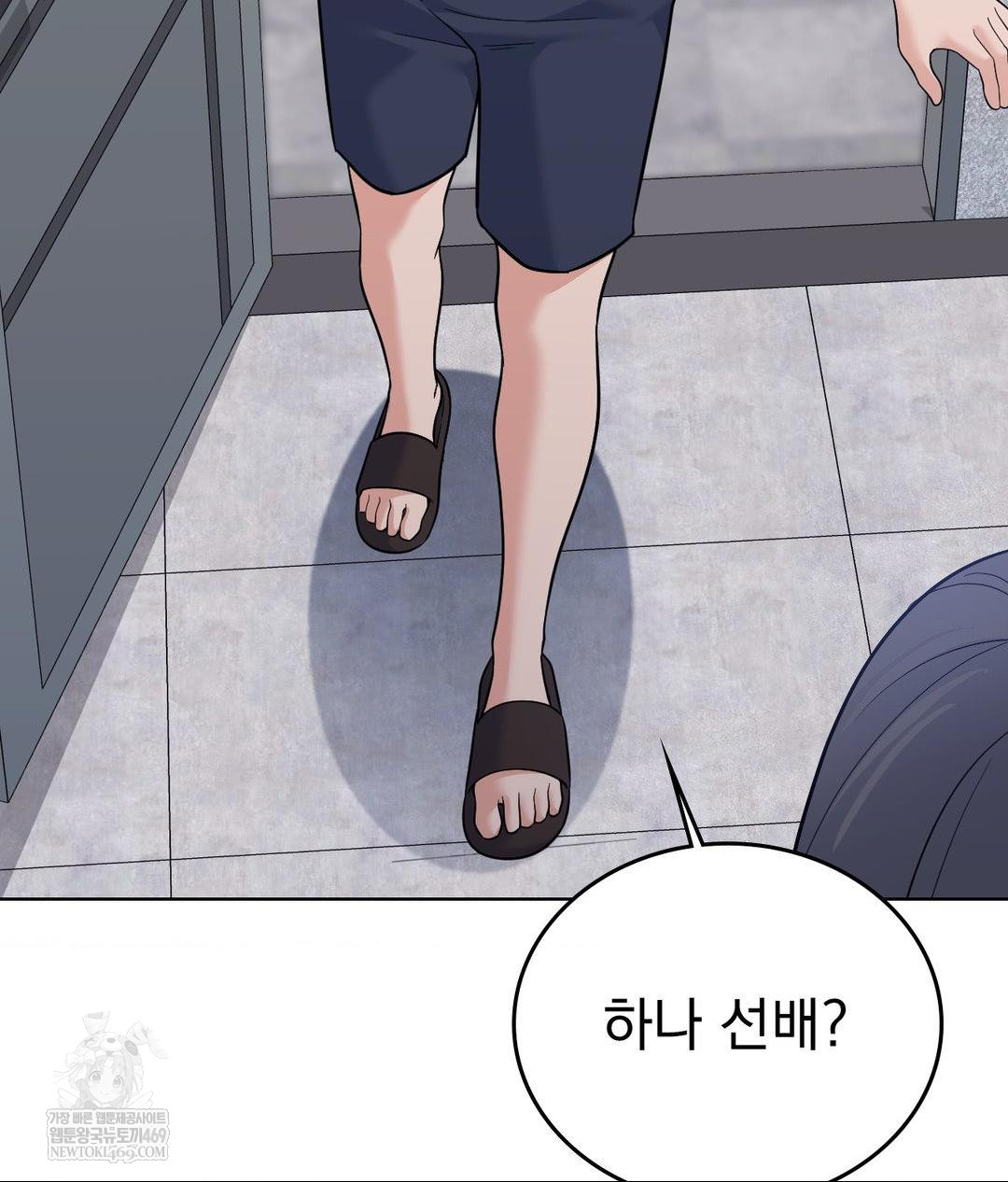 no-uploads-today-raw-chap-21-15