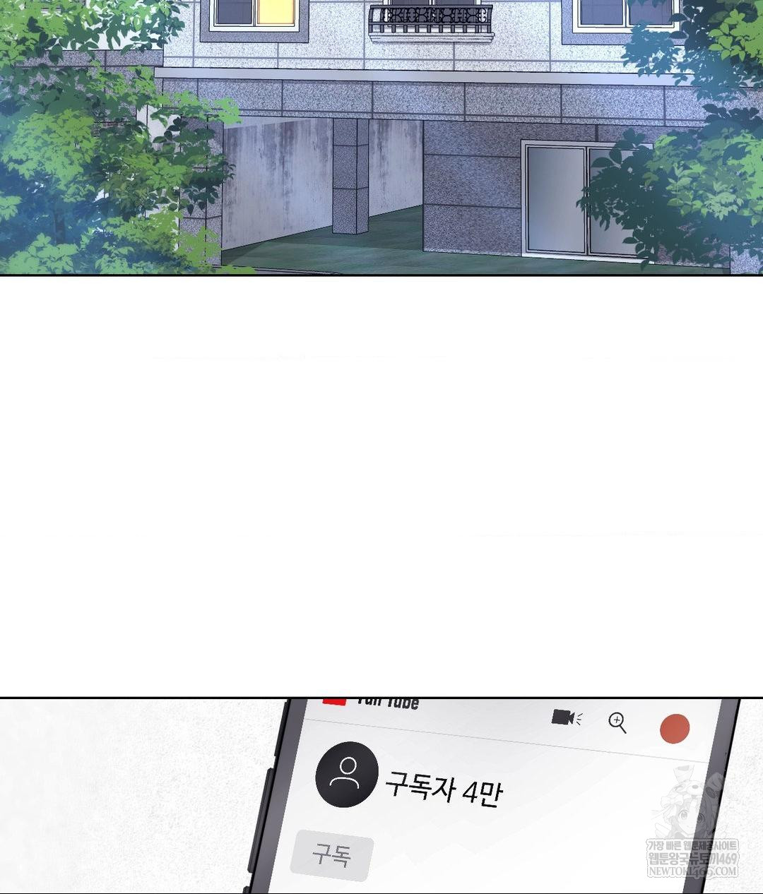 no-uploads-today-raw-chap-21-1