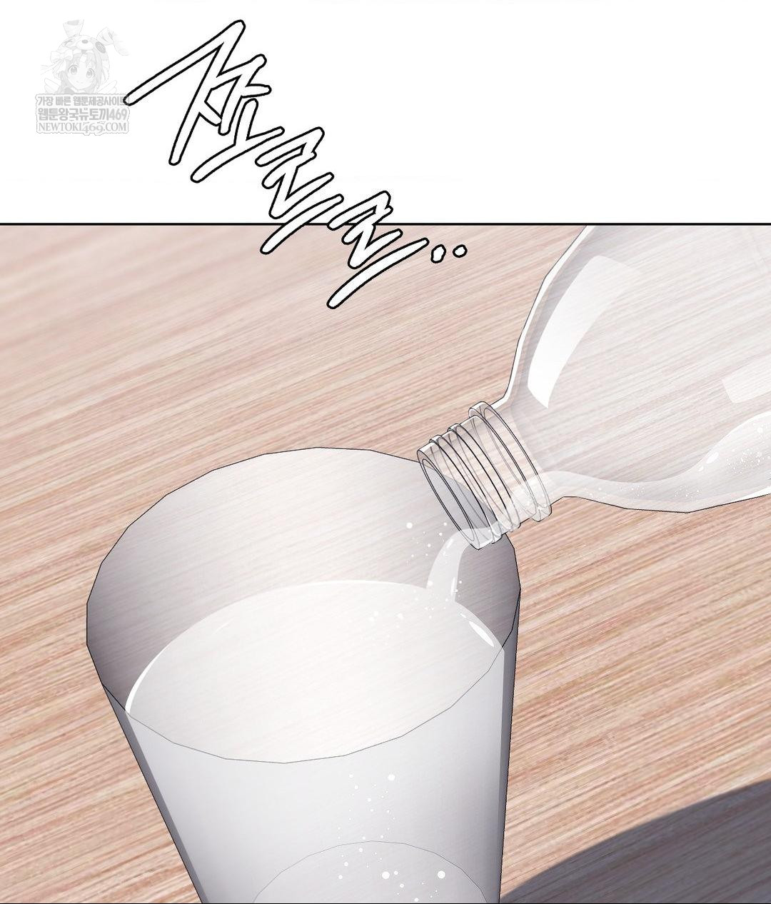 no-uploads-today-raw-chap-21-20
