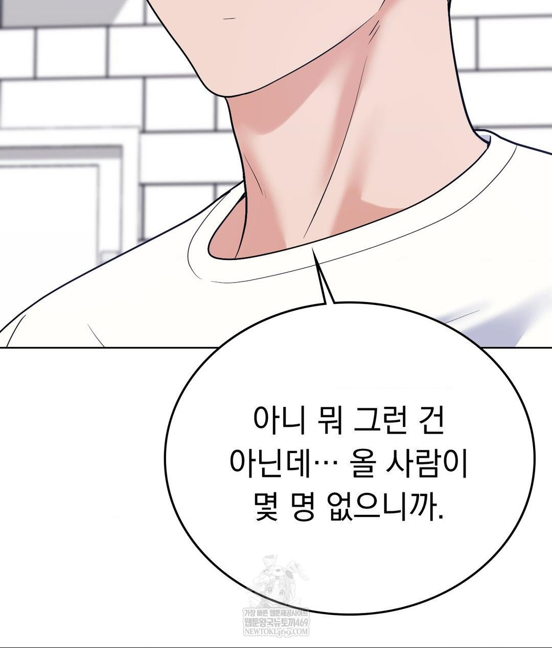no-uploads-today-raw-chap-21-24