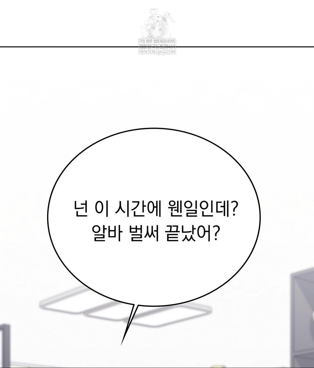 no-uploads-today-raw-chap-21-25