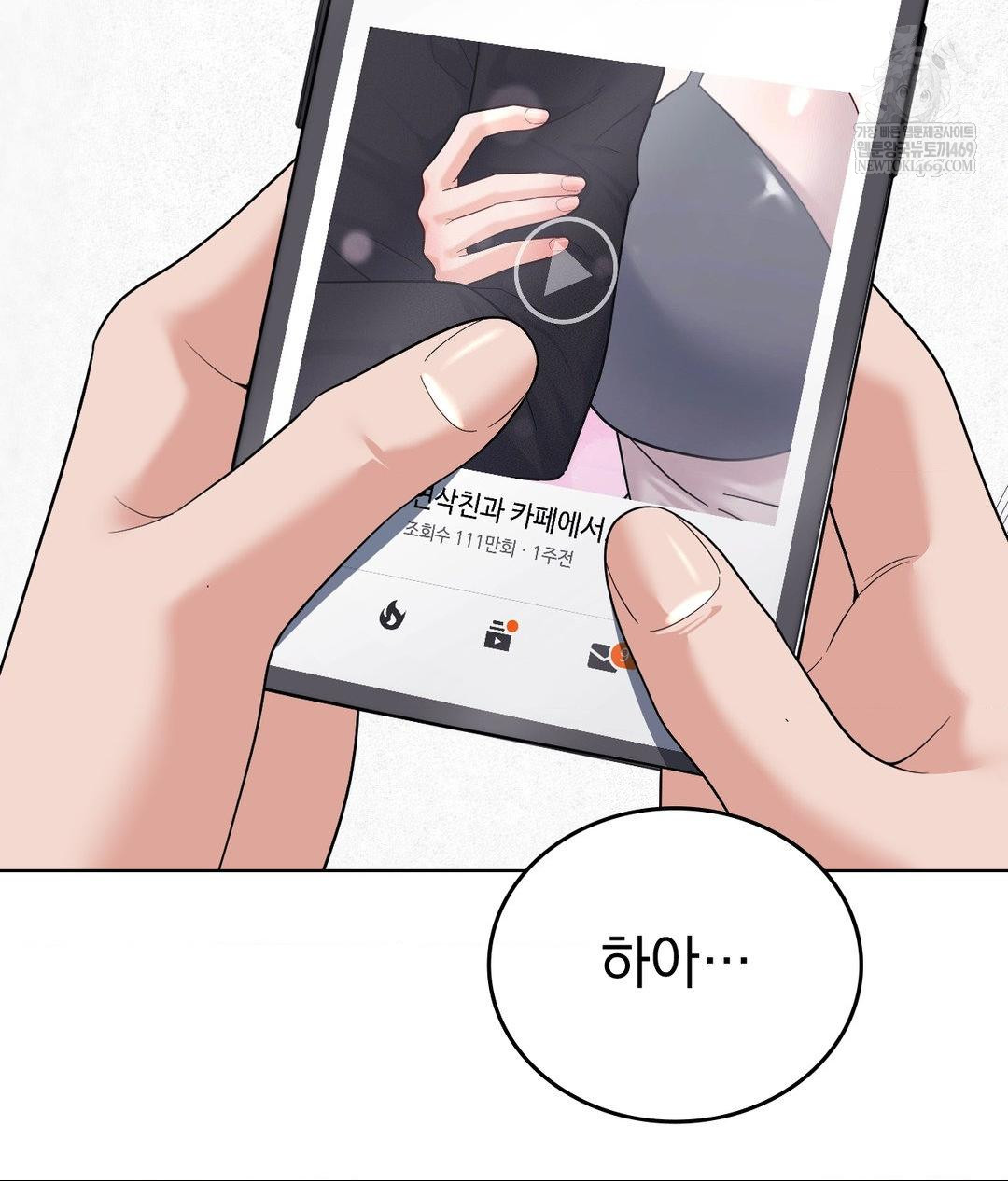 no-uploads-today-raw-chap-21-2