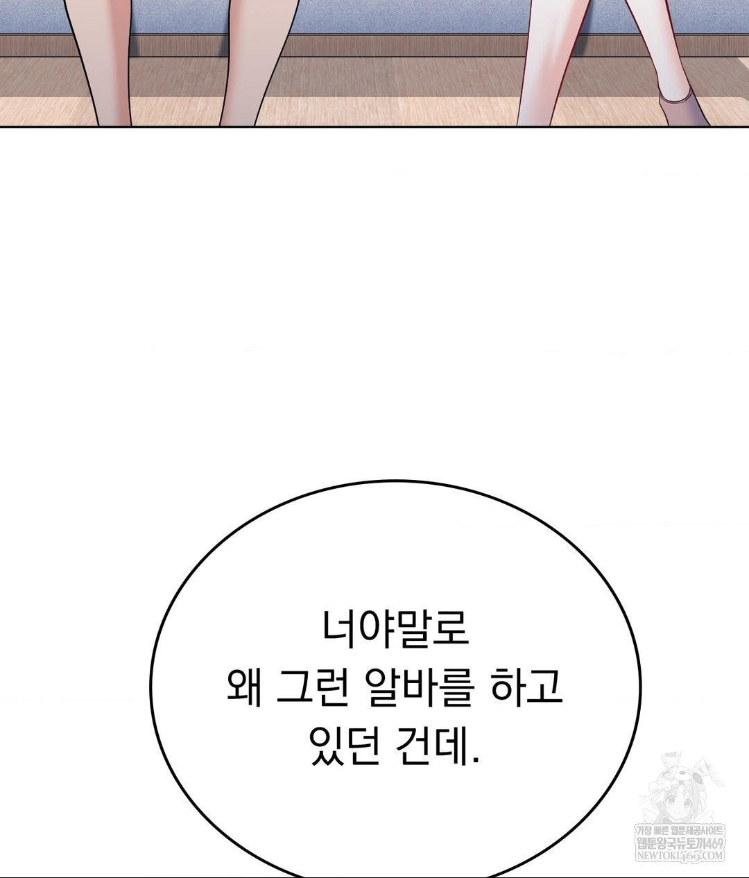 no-uploads-today-raw-chap-21-33