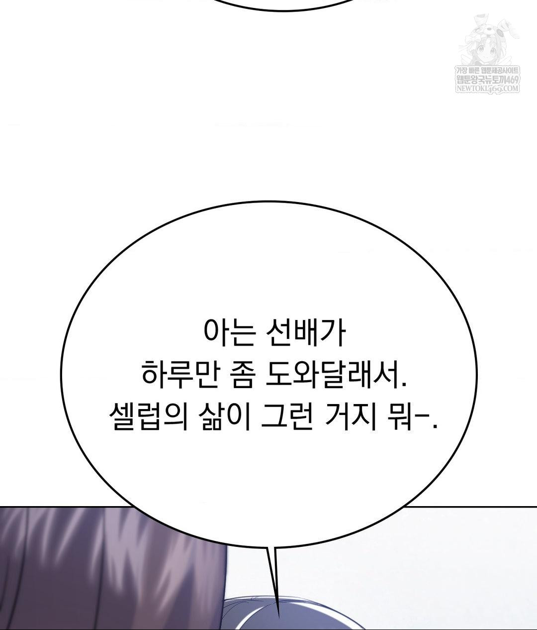 no-uploads-today-raw-chap-21-34