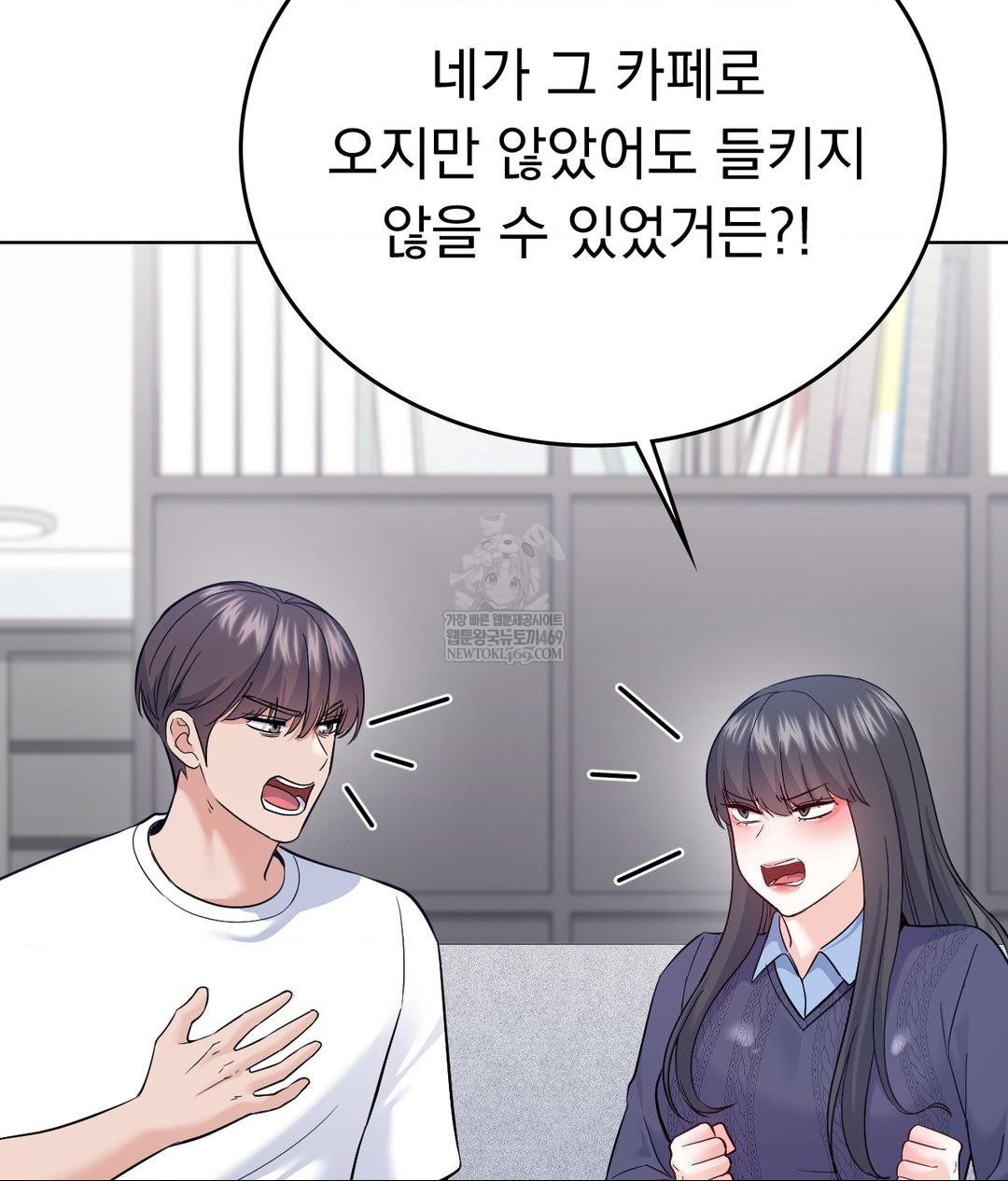 no-uploads-today-raw-chap-21-37