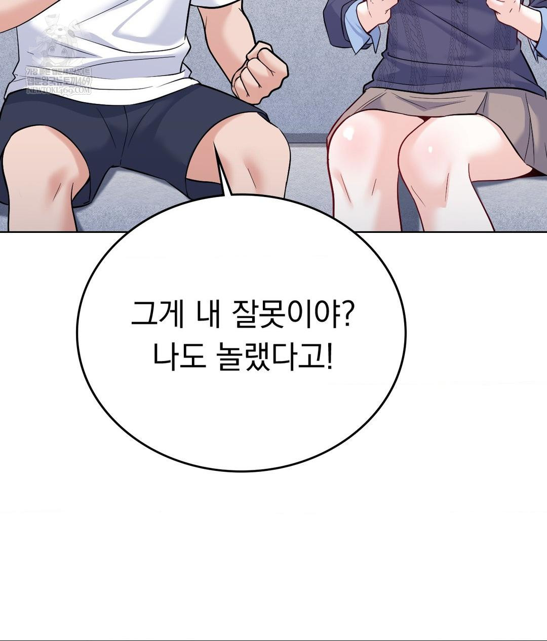 no-uploads-today-raw-chap-21-38