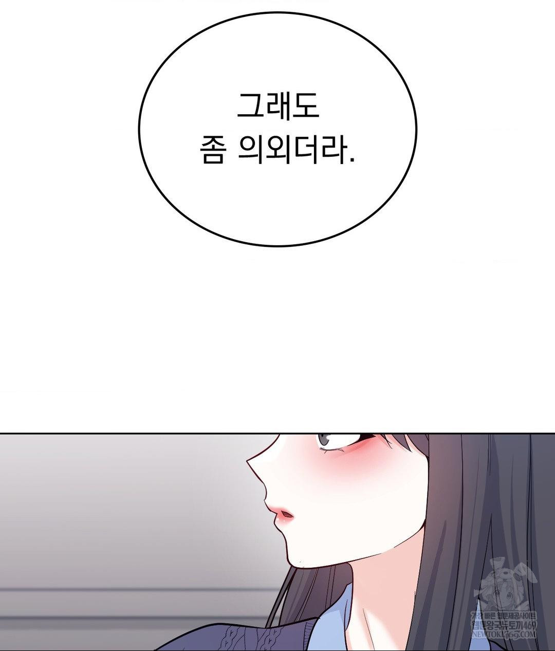 no-uploads-today-raw-chap-21-39