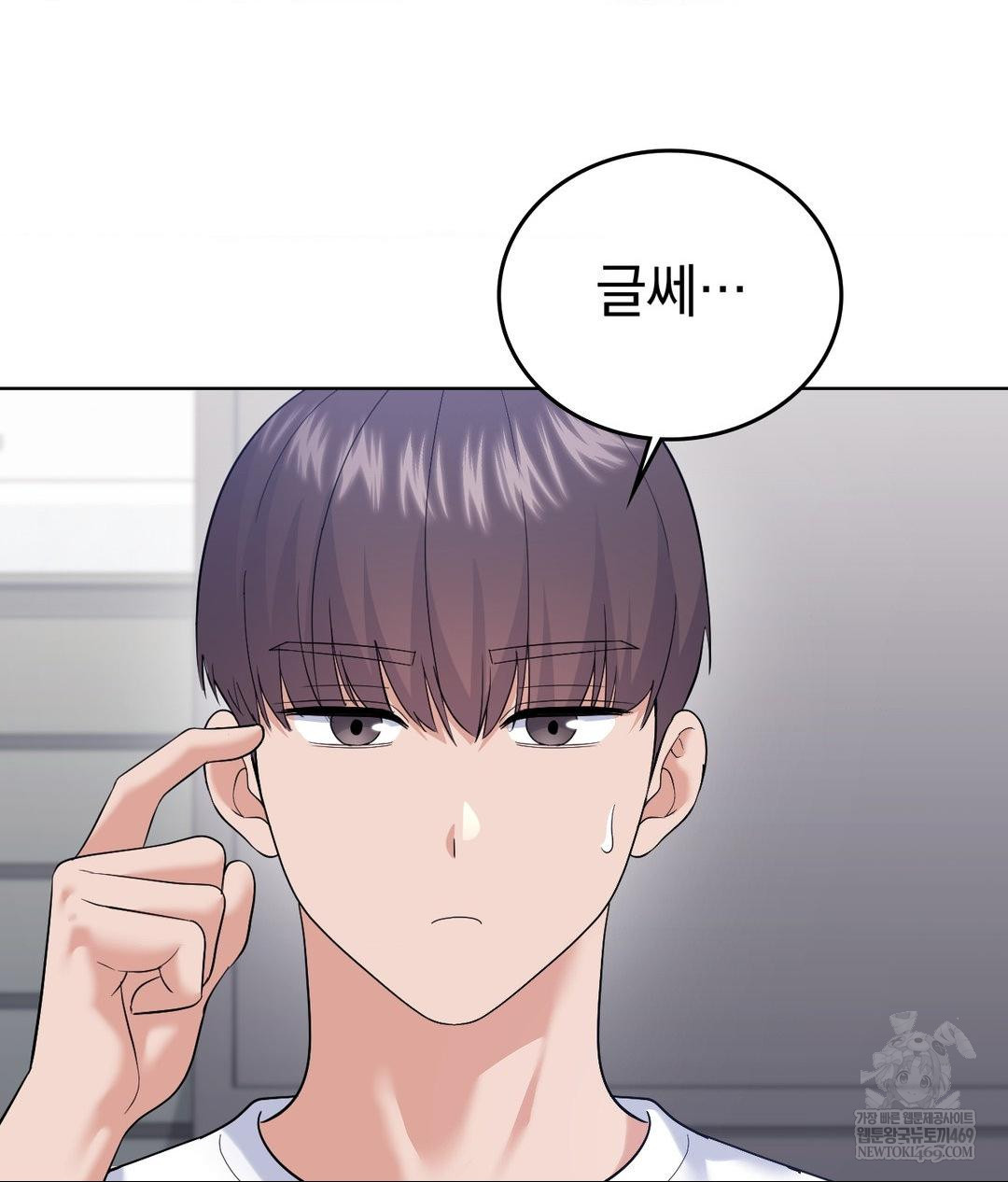 no-uploads-today-raw-chap-21-45