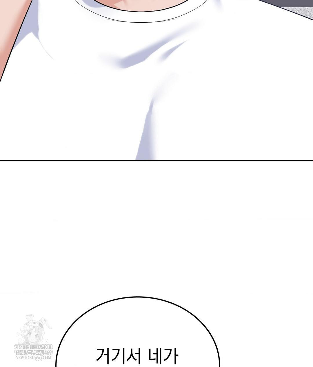 no-uploads-today-raw-chap-21-46