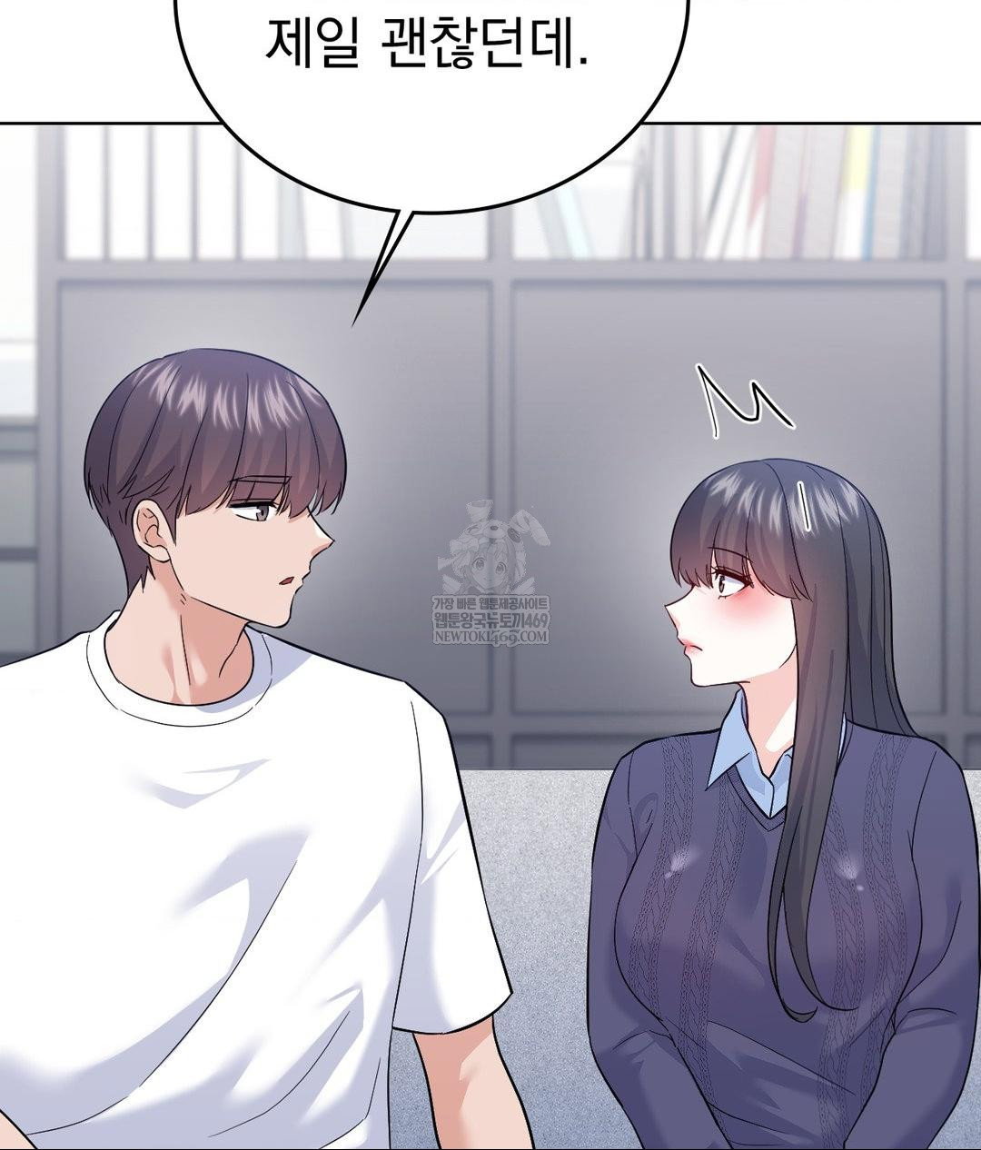 no-uploads-today-raw-chap-21-47