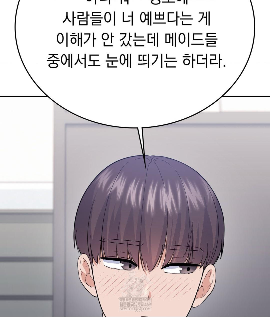 no-uploads-today-raw-chap-21-49