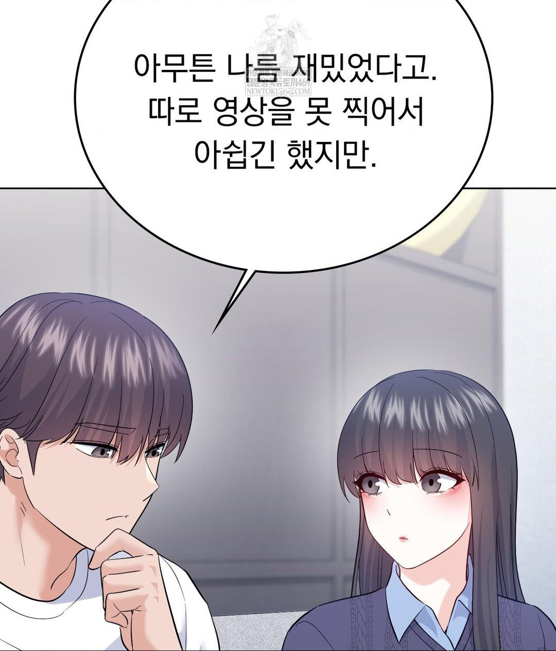 no-uploads-today-raw-chap-21-51