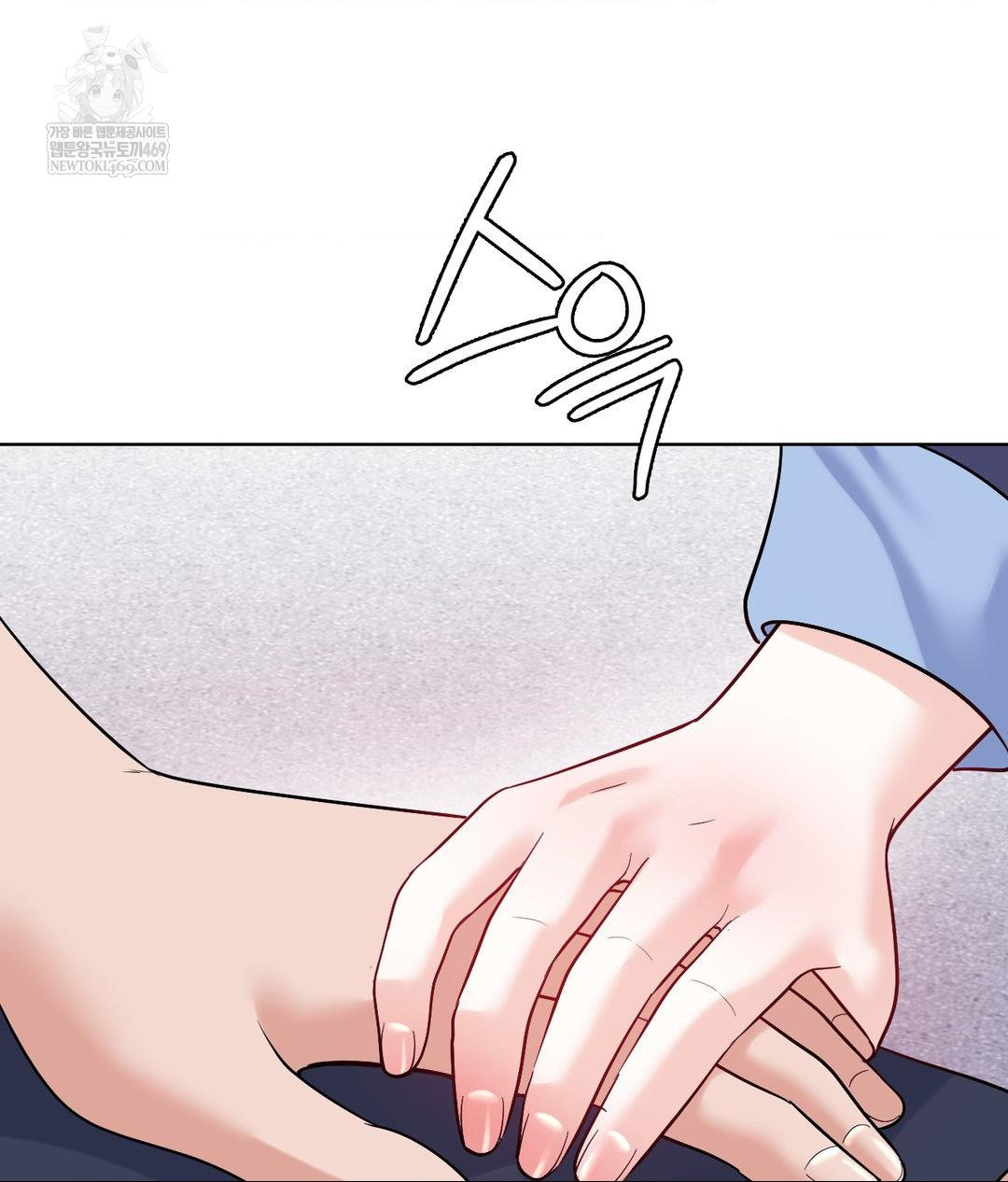 no-uploads-today-raw-chap-21-57