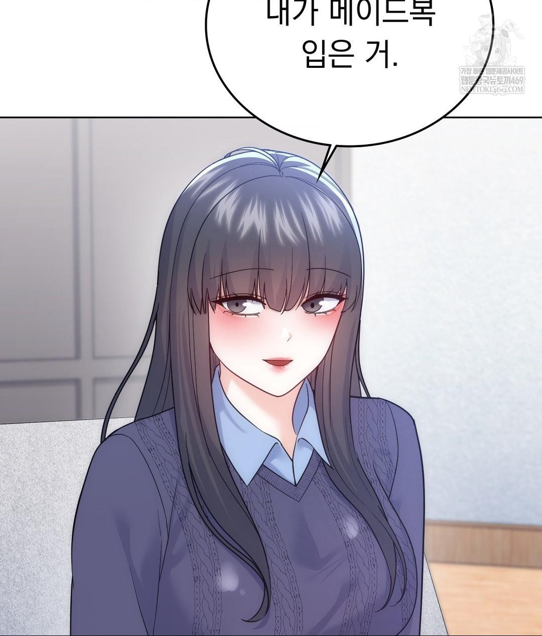no-uploads-today-raw-chap-21-59