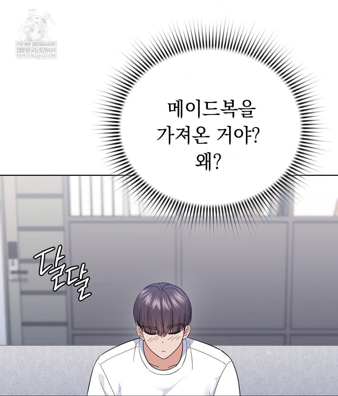 no-uploads-today-raw-chap-21-64